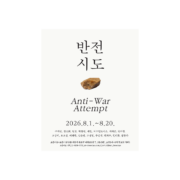 홈피